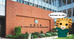 The University of Hong Kong invites application for vacant (106) Senior Research staff and Postdoctoral Positions