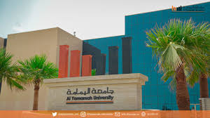 Al-Yamamah University