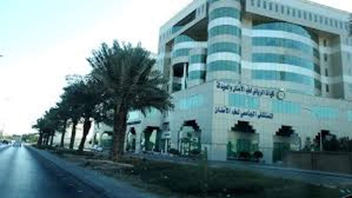 Riyadh Elm University