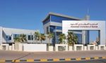 american university of kuwait