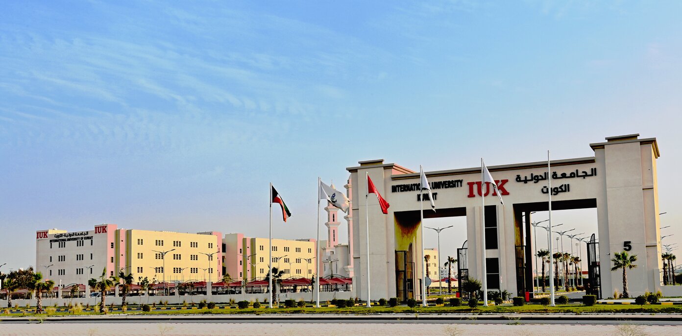 international university of kuwait